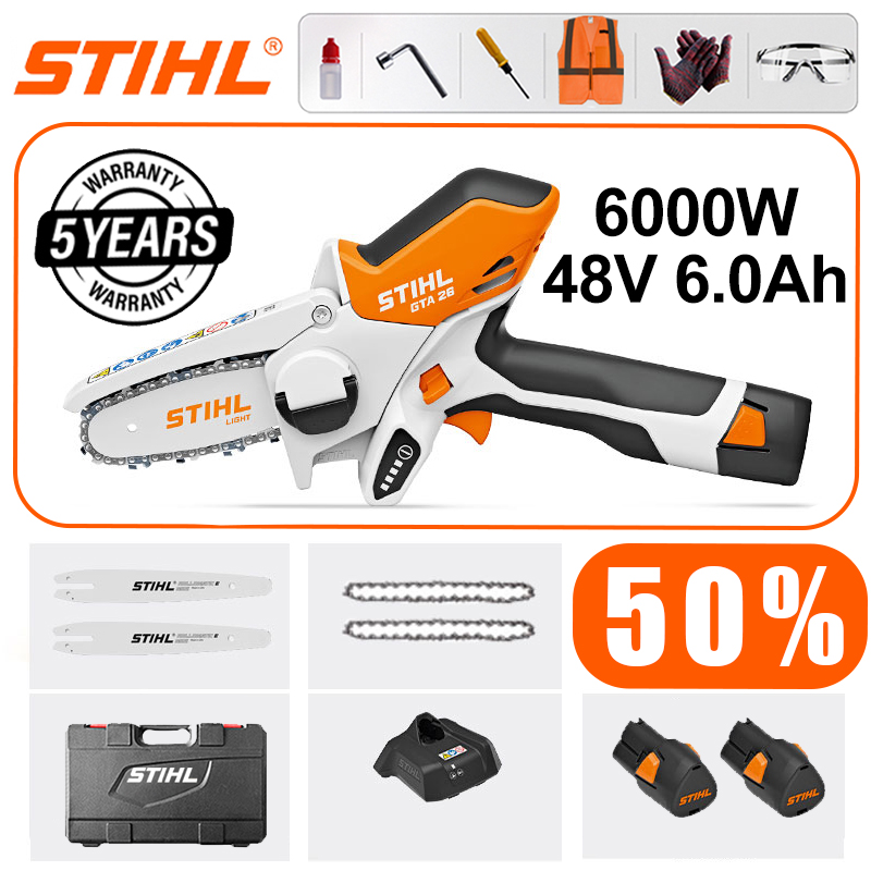 STIHL GTA26, snaga 6000W, baterija 48V 6.0Ah*2, punjač, ​​žica*2, lanac*2, kutija za alat, mazivo i zaštitne naočale, garancija pet godina.