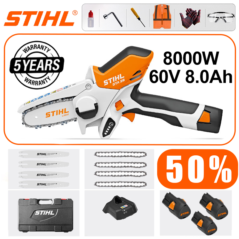 STIHL GTA26, snaga 8000W, 60V 8.0Ah baterije*3, punjač, ​​žice*4, lanci*4, kutija za alat, mazivo i zaštitne naočale, garancija pet godina.